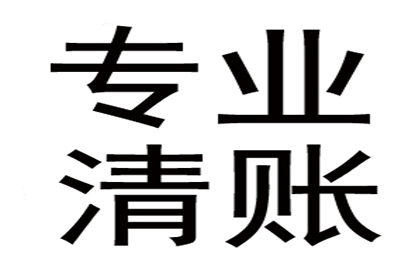 起诉追讨欠款有何效果？